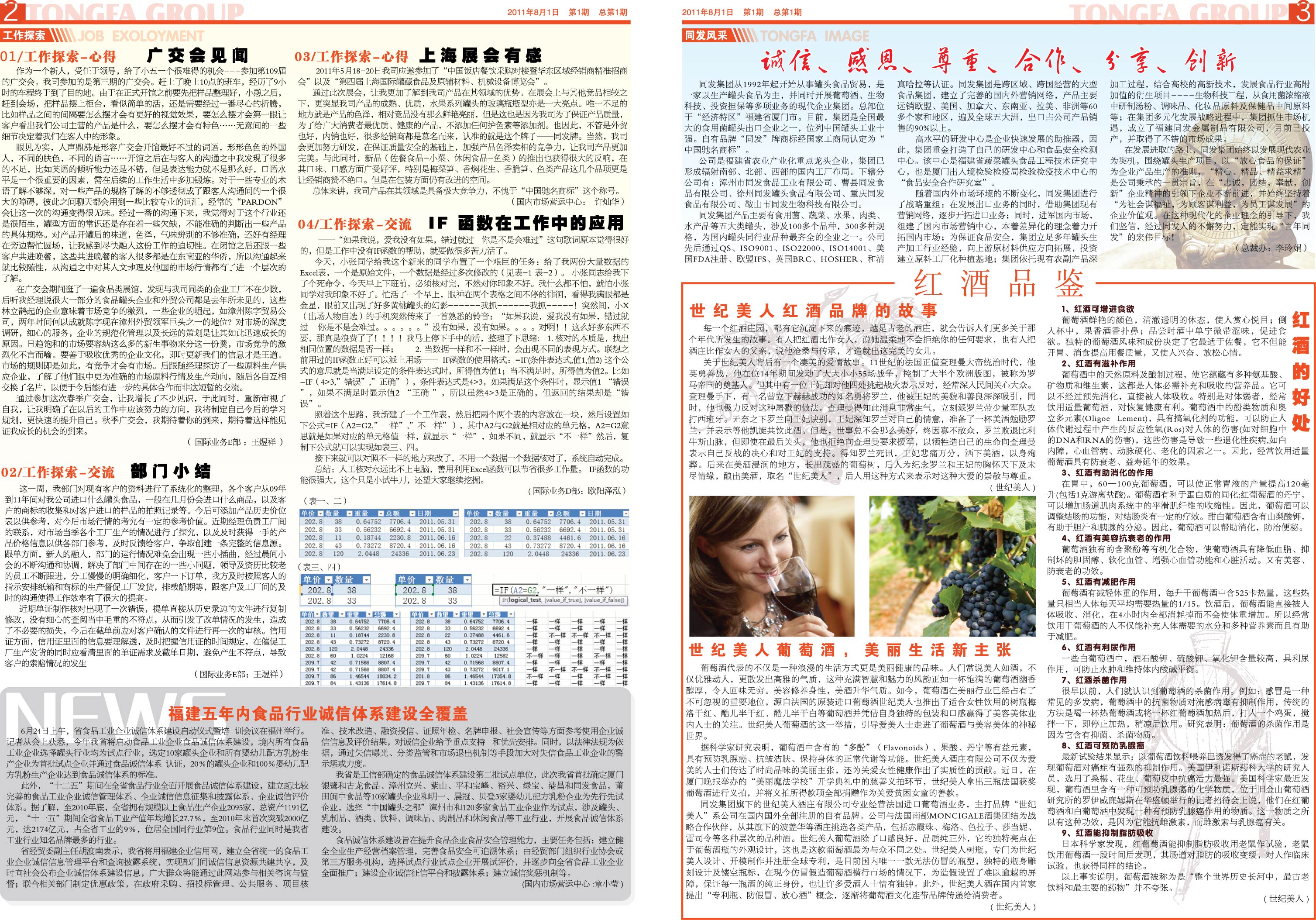 老子有钱lzyq88(中国)有限公司官网