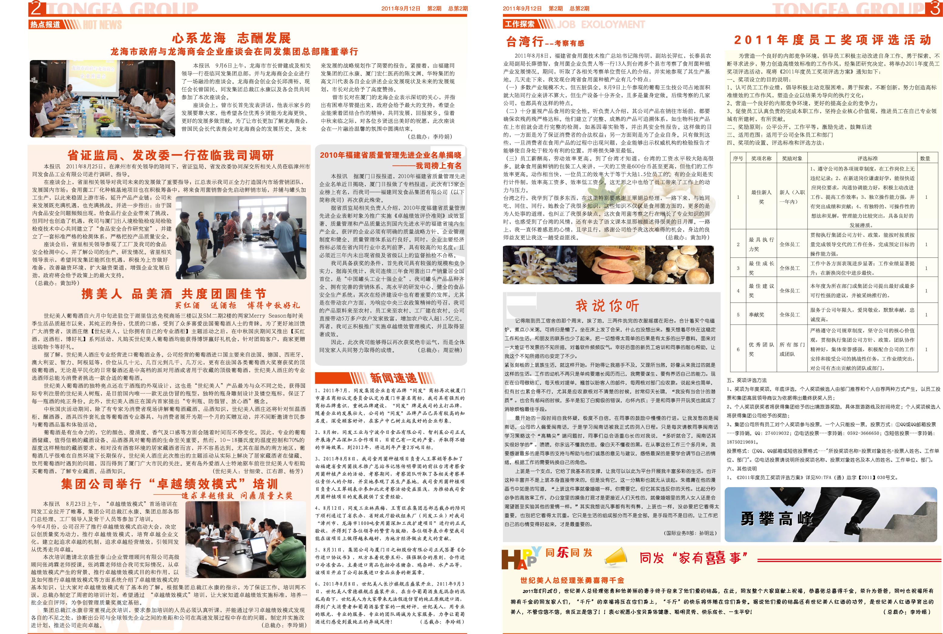 老子有钱lzyq88(中国)有限公司官网