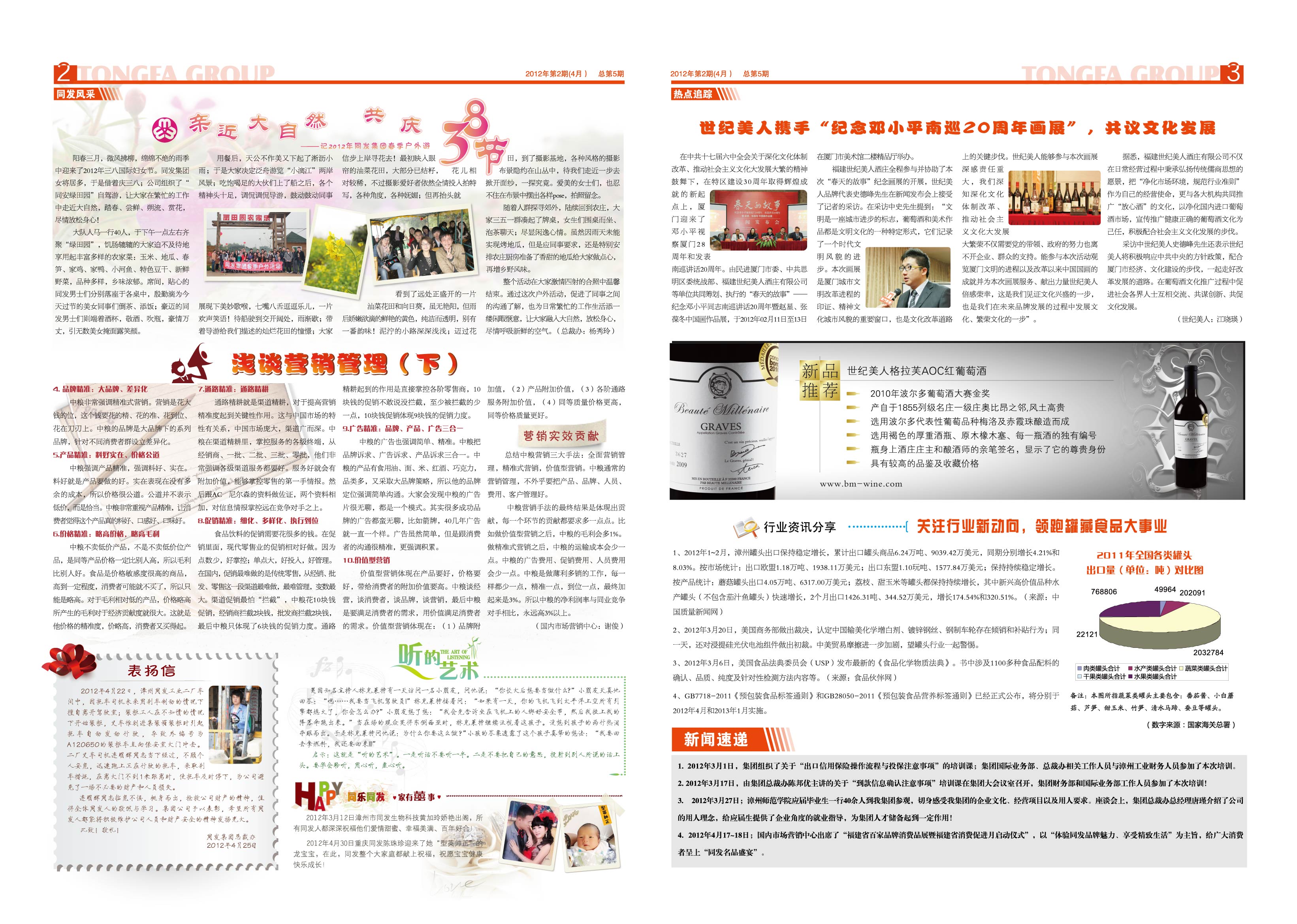 老子有钱lzyq88(中国)有限公司官网