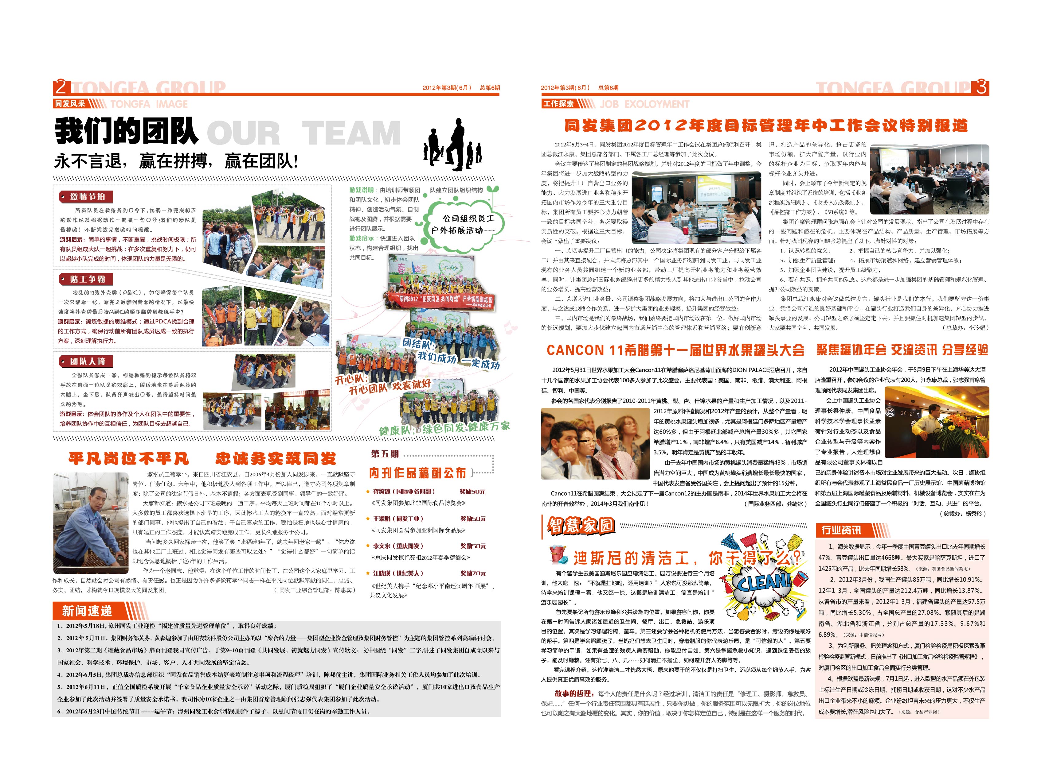 老子有钱lzyq88(中国)有限公司官网