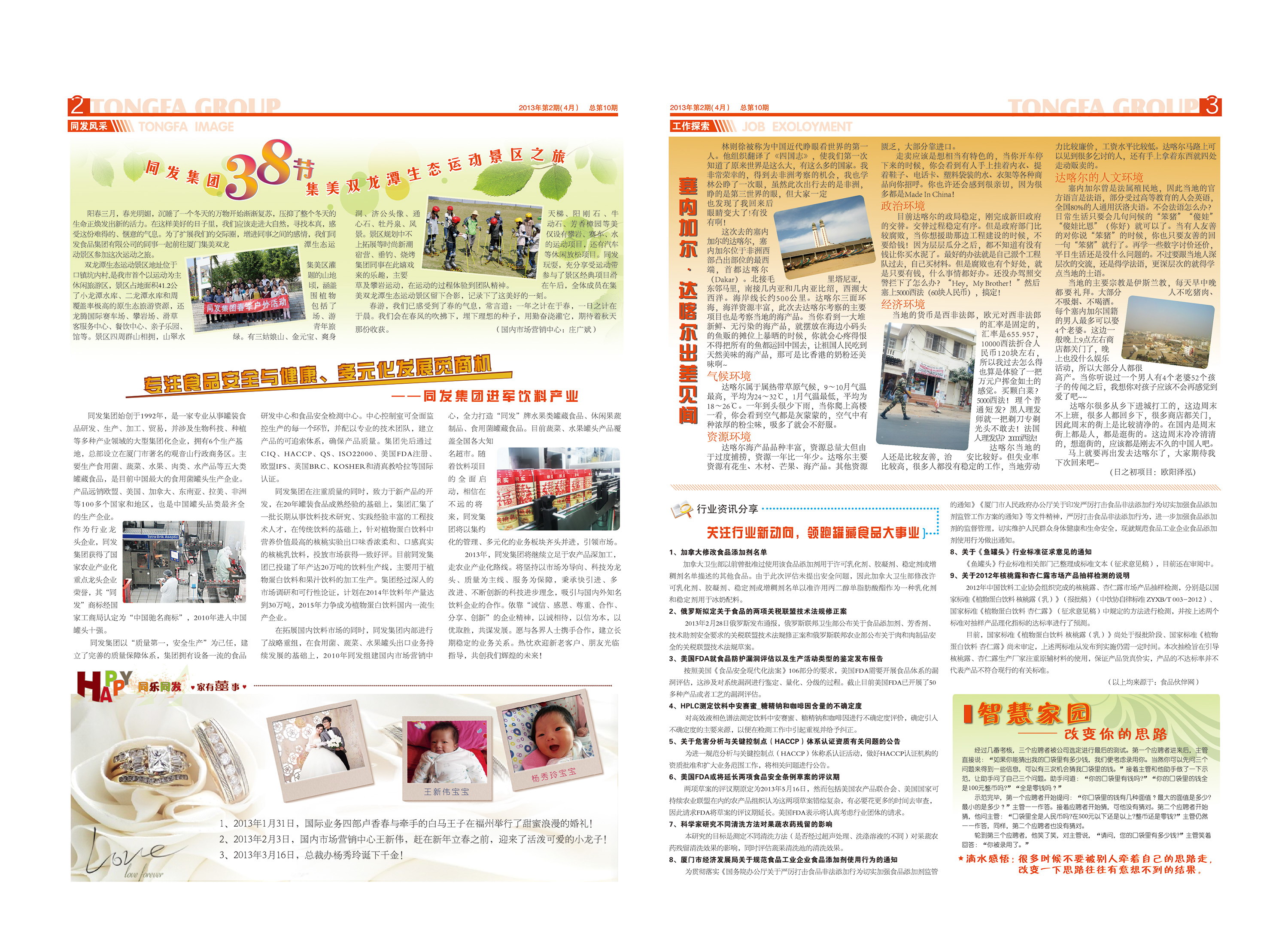 老子有钱lzyq88(中国)有限公司官网