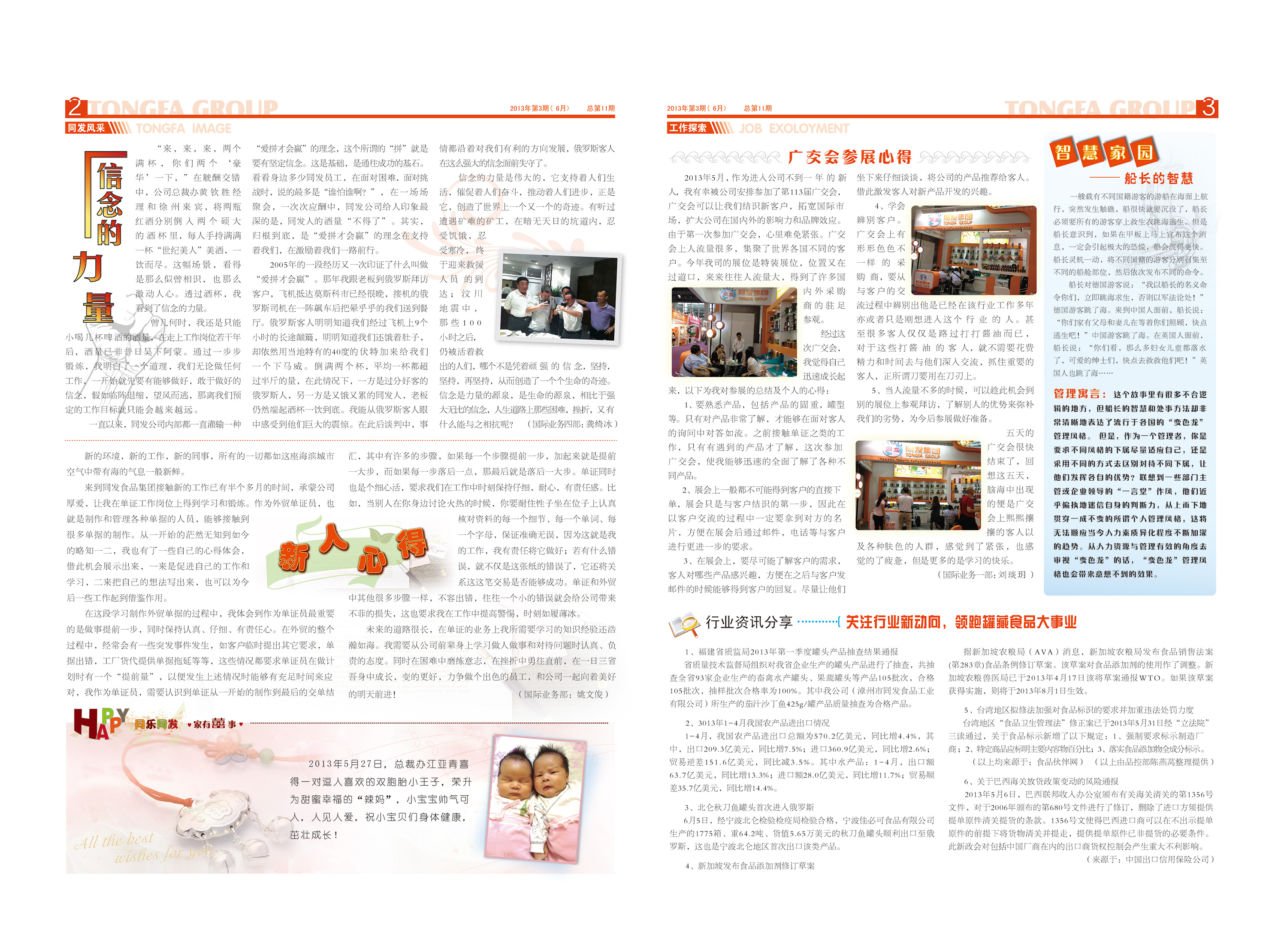 老子有钱lzyq88(中国)有限公司官网