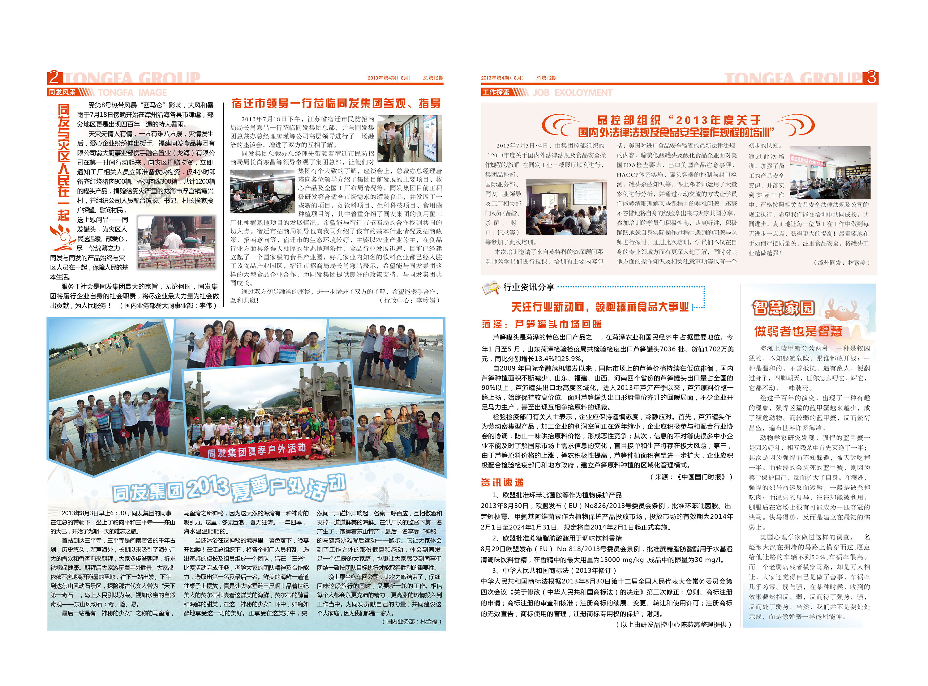 老子有钱lzyq88(中国)有限公司官网