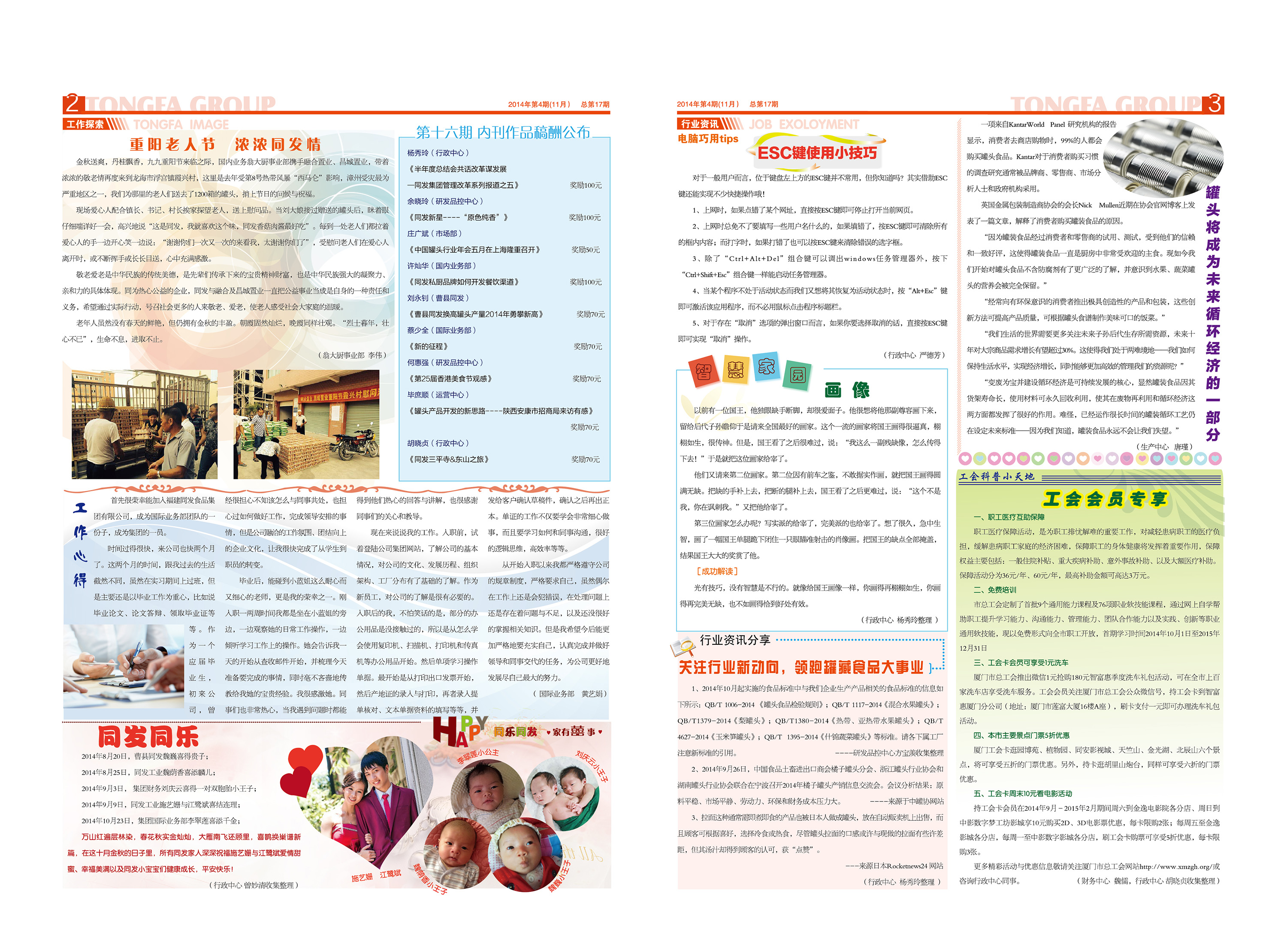 老子有钱lzyq88(中国)有限公司官网