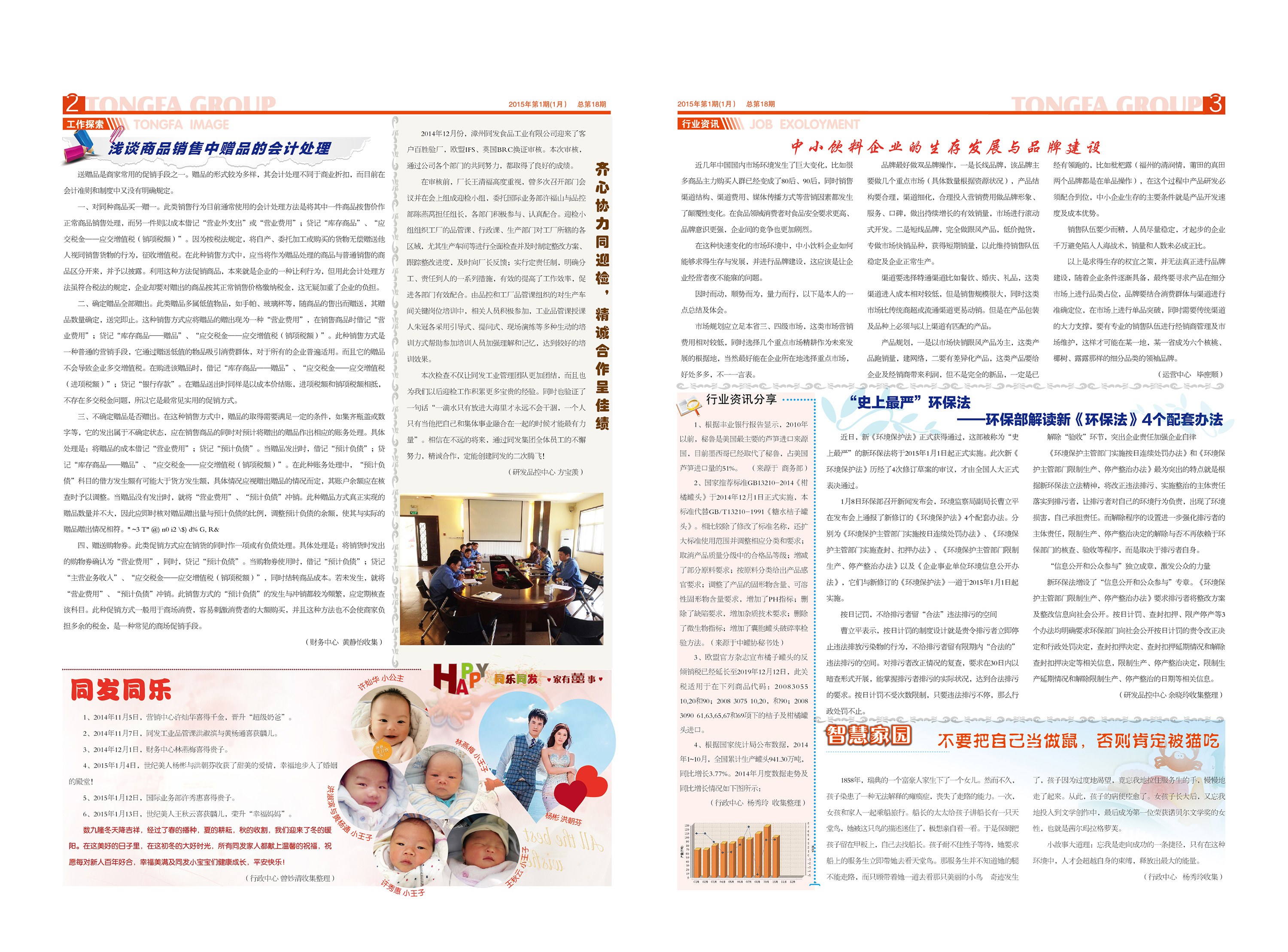 老子有钱lzyq88(中国)有限公司官网