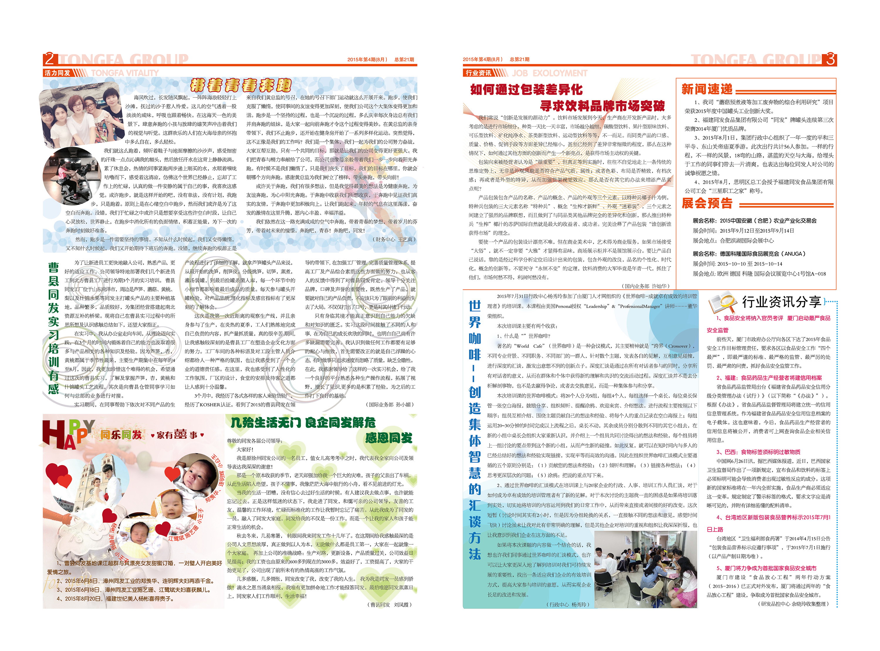 老子有钱lzyq88(中国)有限公司官网