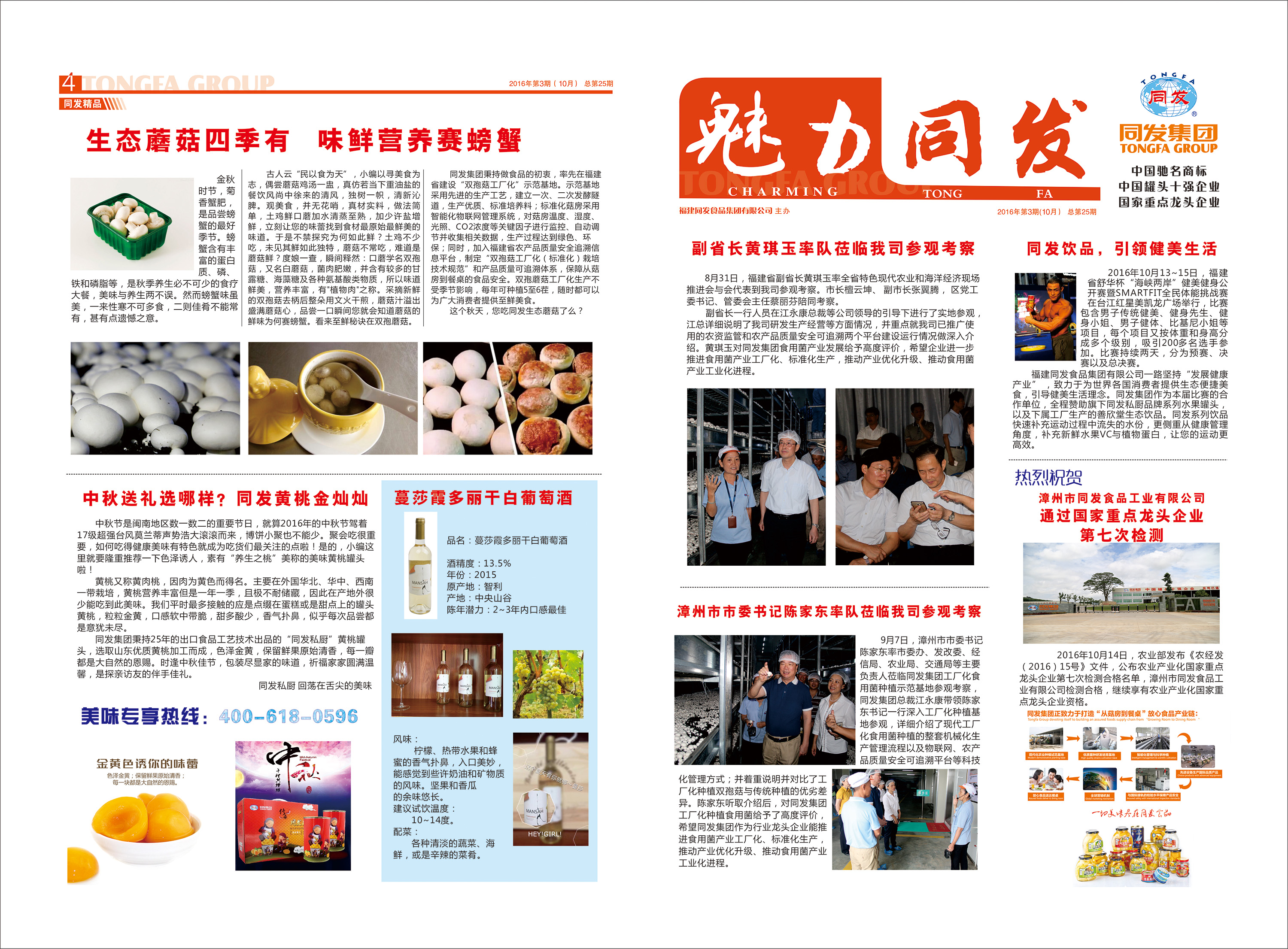 老子有钱lzyq88(中国)有限公司官网