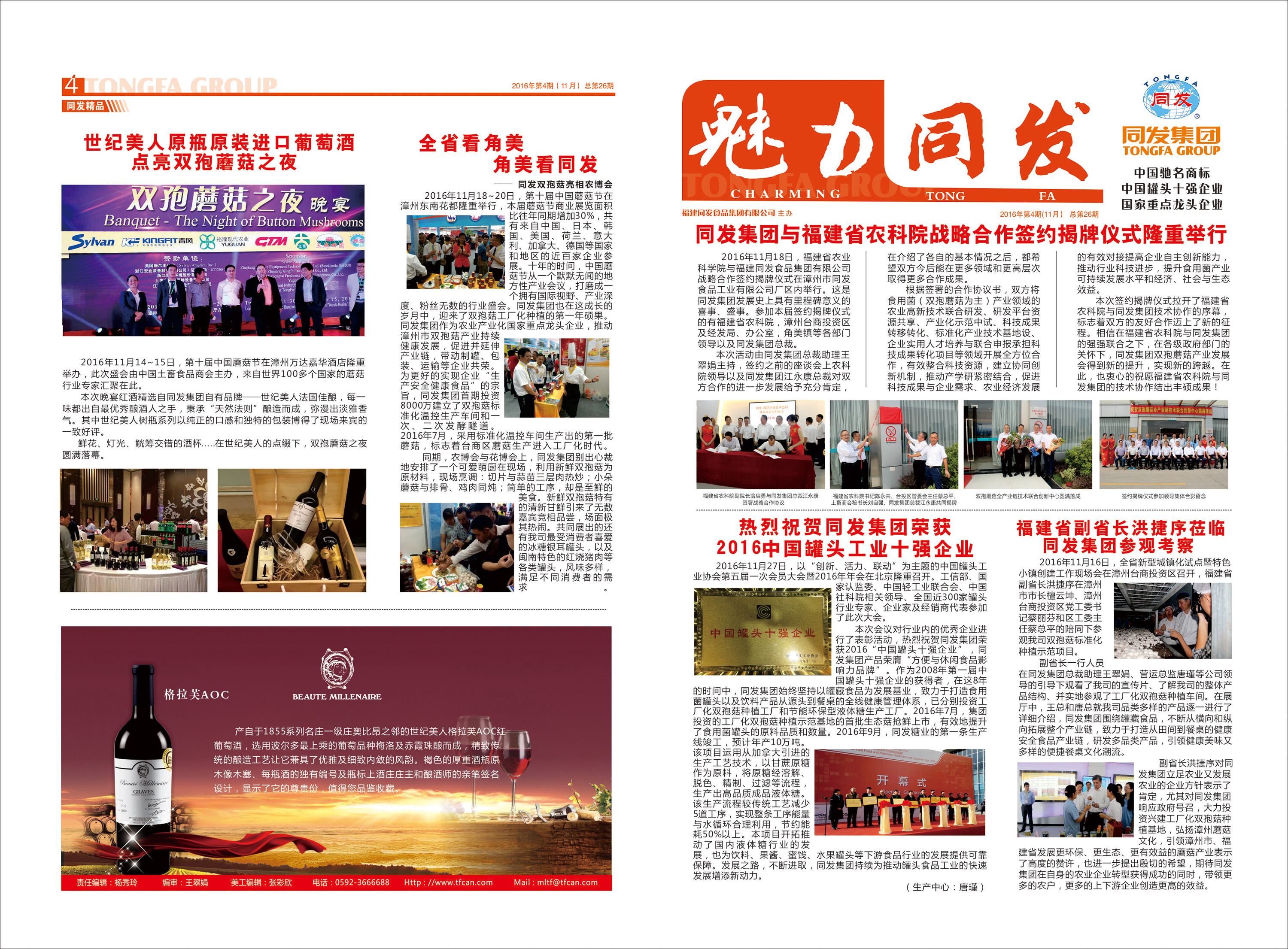 老子有钱lzyq88(中国)有限公司官网