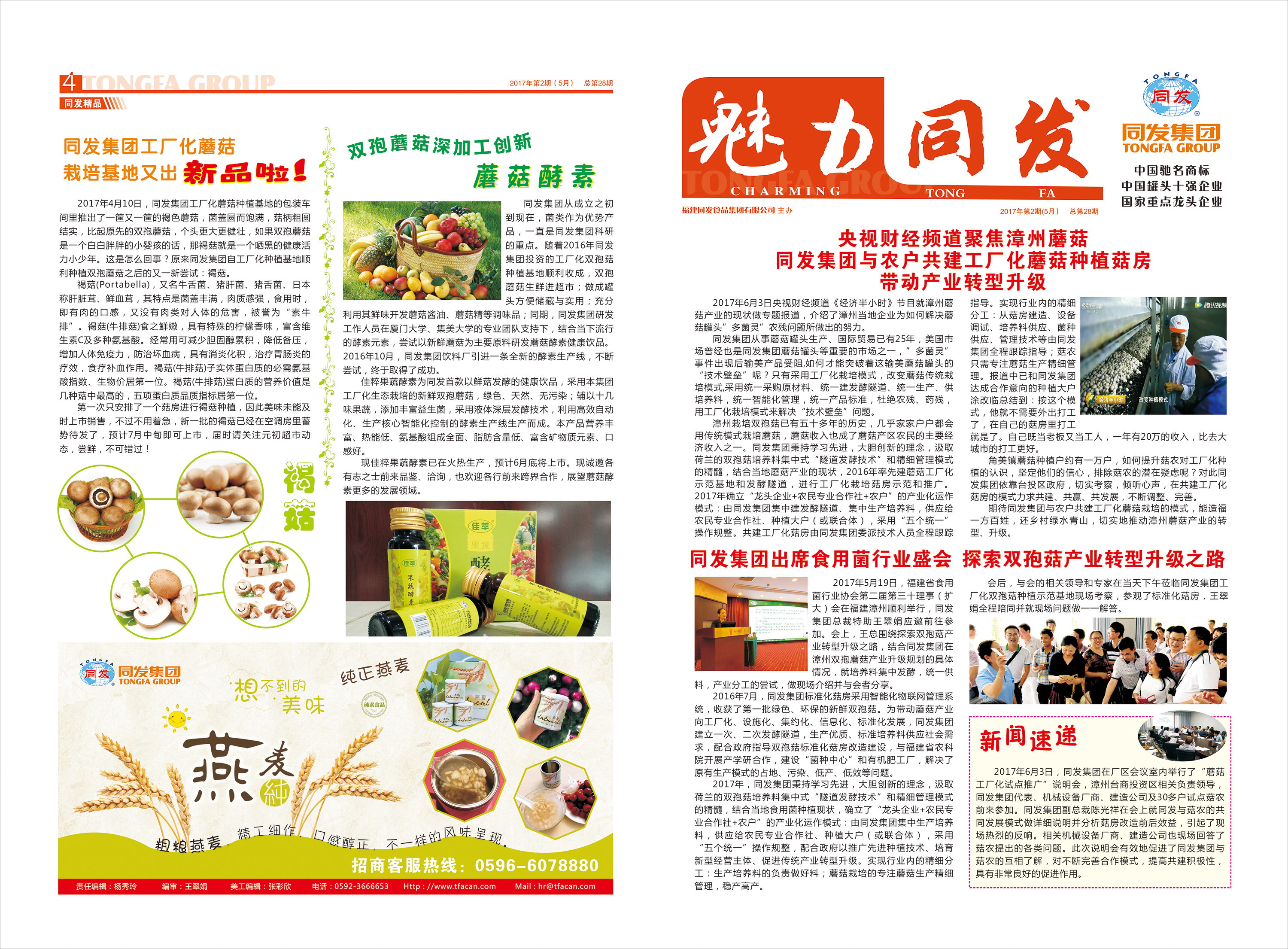 老子有钱lzyq88(中国)有限公司官网