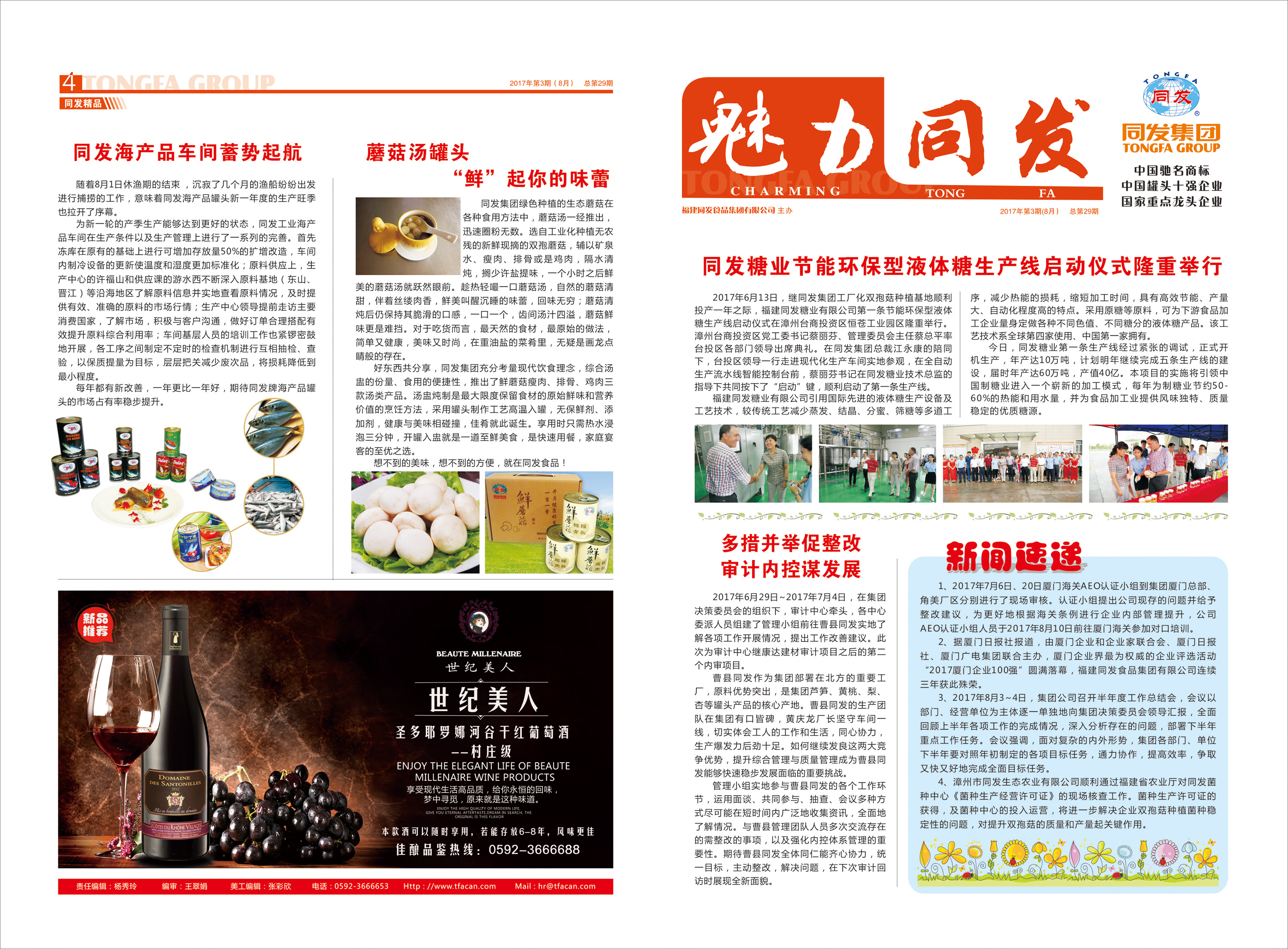 老子有钱lzyq88(中国)有限公司官网