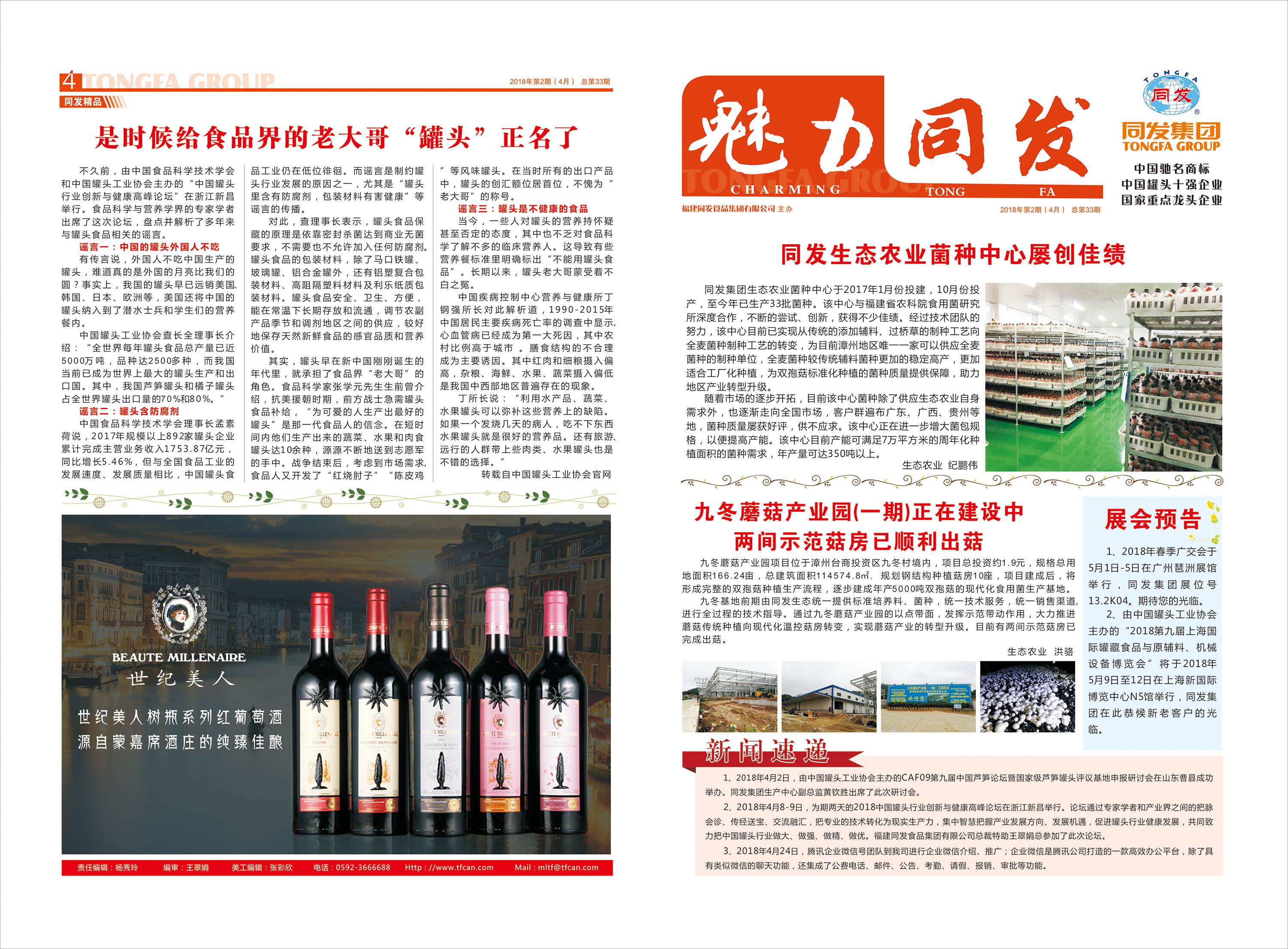 老子有钱lzyq88(中国)有限公司官网