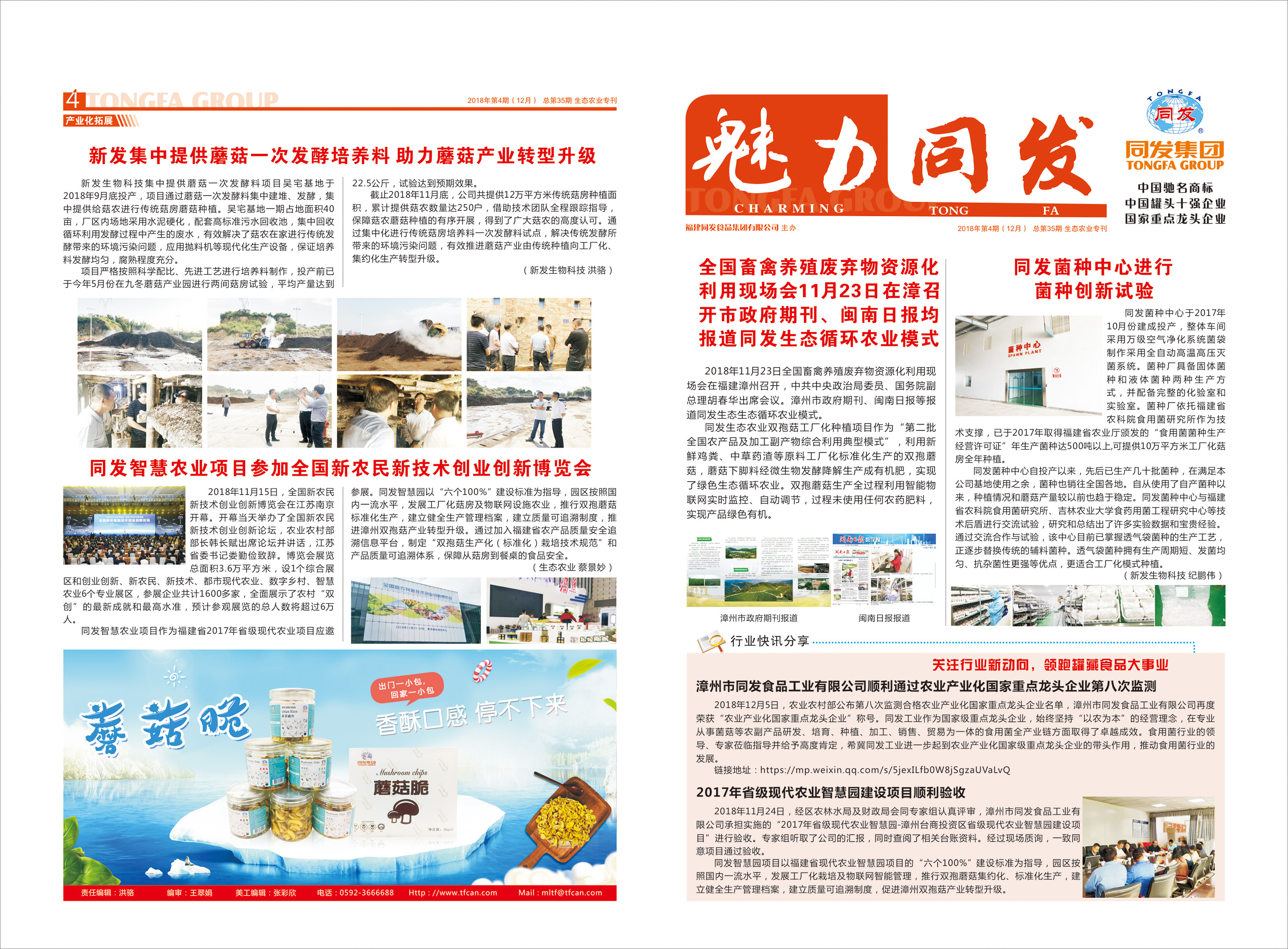 老子有钱lzyq88(中国)有限公司官网